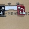 Atlas Copco 1626574400 Cable Batter